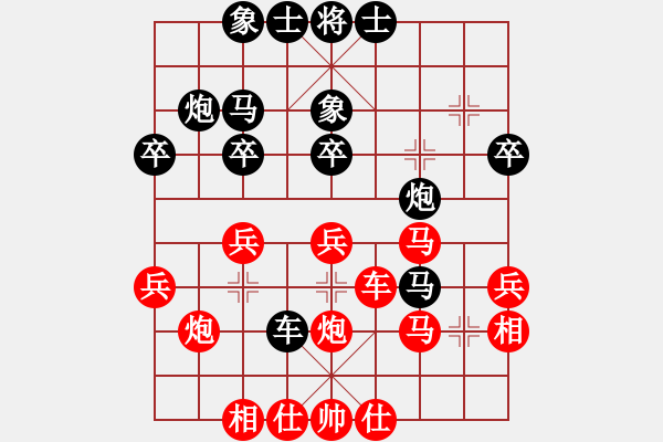 象棋棋譜圖片：浙江隊(duì) 金海英 勝 湖北隊(duì) 何靜 - 步數(shù)：30 