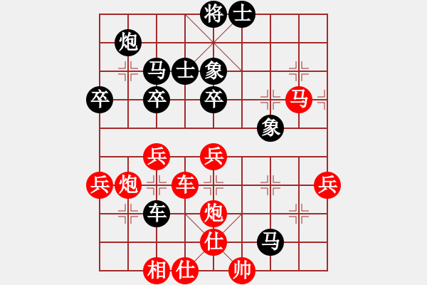 象棋棋譜圖片：浙江隊(duì) 金海英 勝 湖北隊(duì) 何靜 - 步數(shù)：50 