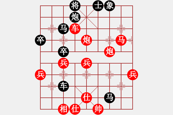 象棋棋譜圖片：浙江隊(duì) 金海英 勝 湖北隊(duì) 何靜 - 步數(shù)：58 