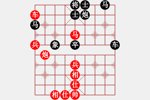 象棋棋譜圖片：神棋軟件(9段)-和-逆天陸云(天帝) - 步數(shù)：110 