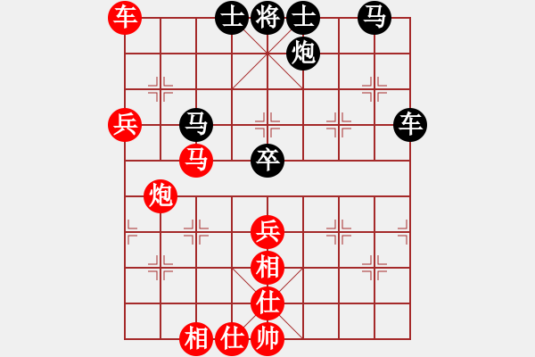 象棋棋譜圖片：神棋軟件(9段)-和-逆天陸云(天帝) - 步數(shù)：120 