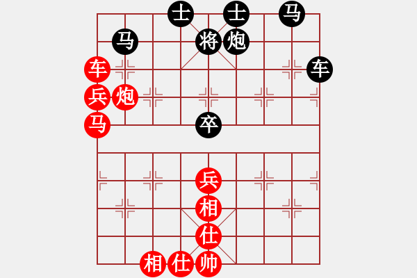 象棋棋譜圖片：神棋軟件(9段)-和-逆天陸云(天帝) - 步數(shù)：130 