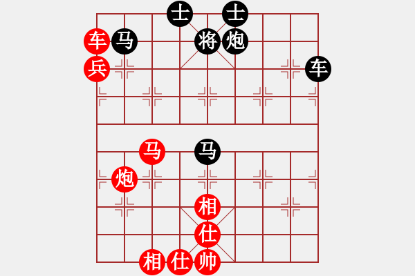 象棋棋譜圖片：神棋軟件(9段)-和-逆天陸云(天帝) - 步數(shù)：140 