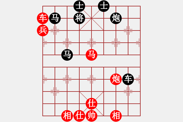 象棋棋譜圖片：神棋軟件(9段)-和-逆天陸云(天帝) - 步數(shù)：150 