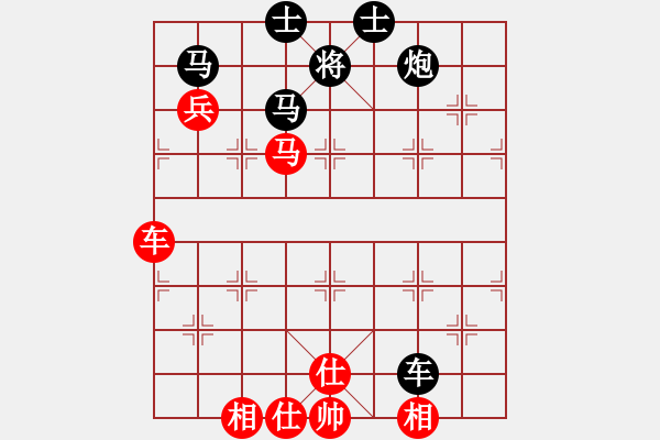 象棋棋譜圖片：神棋軟件(9段)-和-逆天陸云(天帝) - 步數(shù)：160 