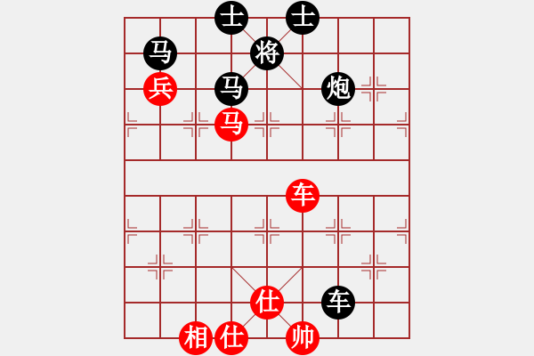 象棋棋譜圖片：神棋軟件(9段)-和-逆天陸云(天帝) - 步數(shù)：170 