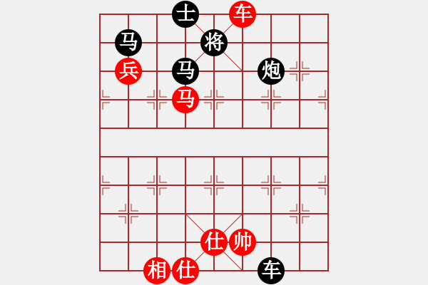 象棋棋譜圖片：神棋軟件(9段)-和-逆天陸云(天帝) - 步數(shù)：180 