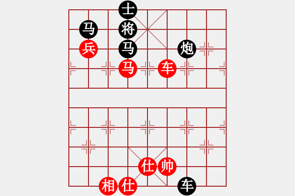 象棋棋譜圖片：神棋軟件(9段)-和-逆天陸云(天帝) - 步數(shù)：190 