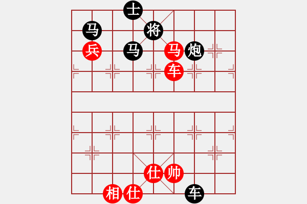 象棋棋譜圖片：神棋軟件(9段)-和-逆天陸云(天帝) - 步數(shù)：200 