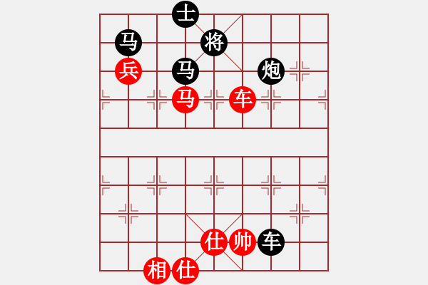 象棋棋譜圖片：神棋軟件(9段)-和-逆天陸云(天帝) - 步數(shù)：210 