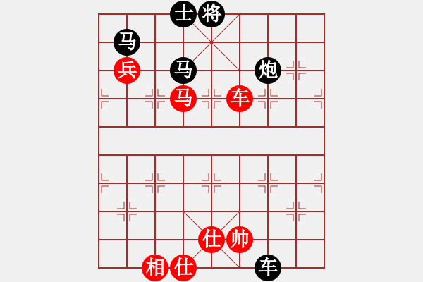 象棋棋譜圖片：神棋軟件(9段)-和-逆天陸云(天帝) - 步數(shù)：230 