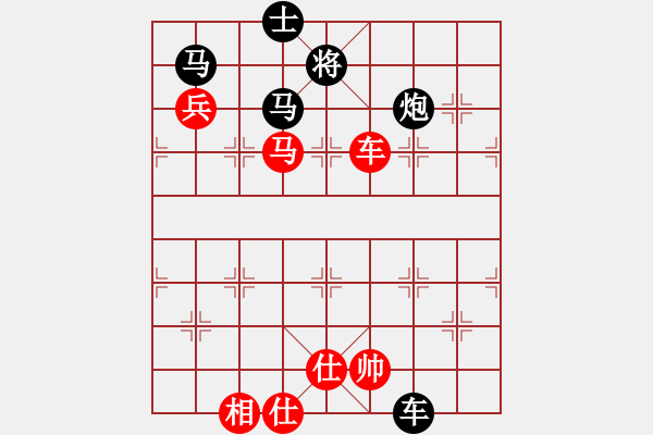 象棋棋譜圖片：神棋軟件(9段)-和-逆天陸云(天帝) - 步數(shù)：237 