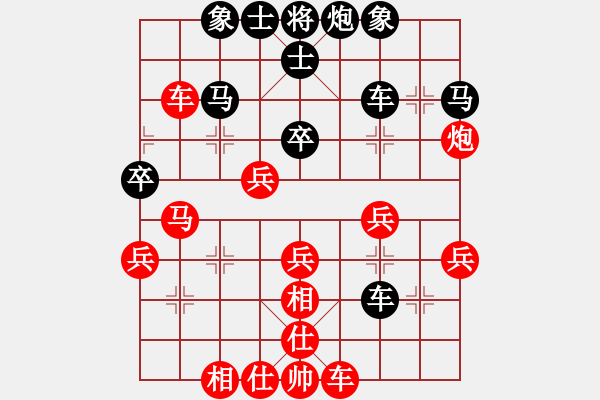 象棋棋譜圖片：神棋軟件(9段)-和-逆天陸云(天帝) - 步數(shù)：40 