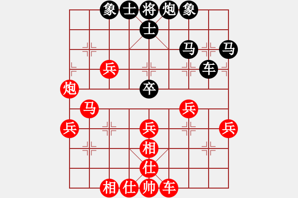 象棋棋譜圖片：神棋軟件(9段)-和-逆天陸云(天帝) - 步數(shù)：50 