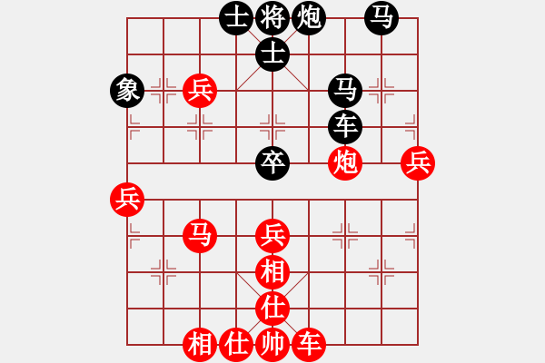 象棋棋譜圖片：神棋軟件(9段)-和-逆天陸云(天帝) - 步數(shù)：70 