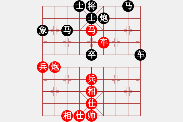 象棋棋譜圖片：神棋軟件(9段)-和-逆天陸云(天帝) - 步數(shù)：80 