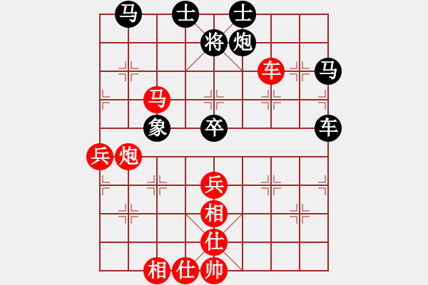 象棋棋譜圖片：神棋軟件(9段)-和-逆天陸云(天帝) - 步數(shù)：90 