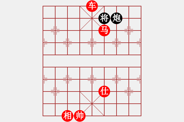 象棋棋譜圖片：棋局-44244a93K - 步數(shù)：10 