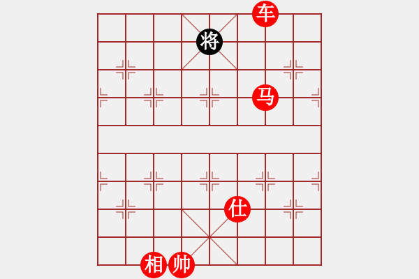 象棋棋譜圖片：棋局-44244a93K - 步數(shù)：15 