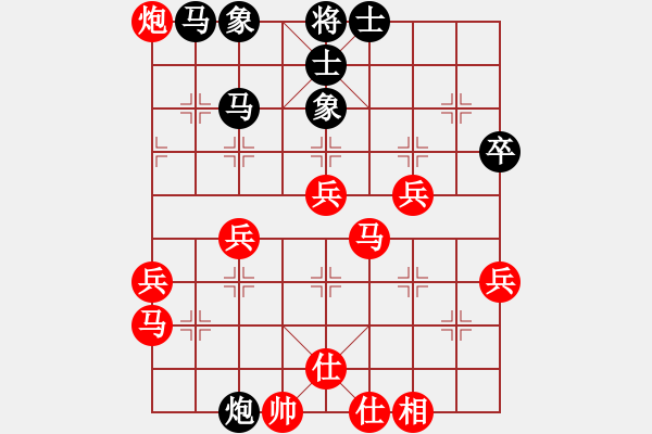 象棋棋譜圖片：拜師學(xué)棋ty[紅] -VS- 舞風(fēng)拂月[黑](2) - 步數(shù)：40 