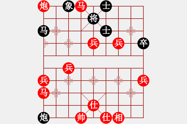 象棋棋譜圖片：拜師學(xué)棋ty[紅] -VS- 舞風(fēng)拂月[黑](2) - 步數(shù)：50 