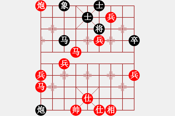 象棋棋譜圖片：拜師學(xué)棋ty[紅] -VS- 舞風(fēng)拂月[黑](2) - 步數(shù)：59 