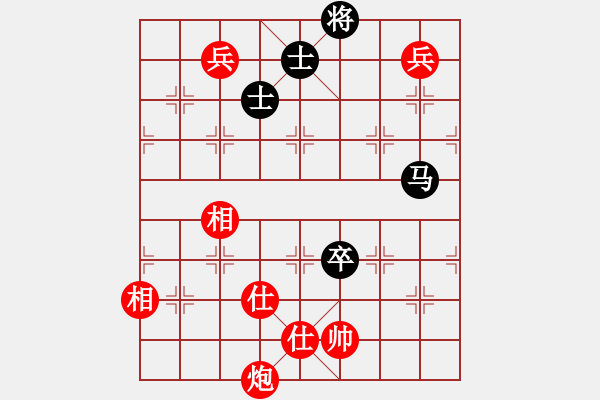 象棋棋譜圖片：金猴降小妖(日帥)-和-小草晴晴(日帥) - 步數(shù)：150 