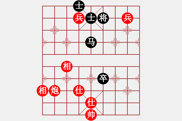 象棋棋譜圖片：金猴降小妖(日帥)-和-小草晴晴(日帥) - 步數(shù)：160 