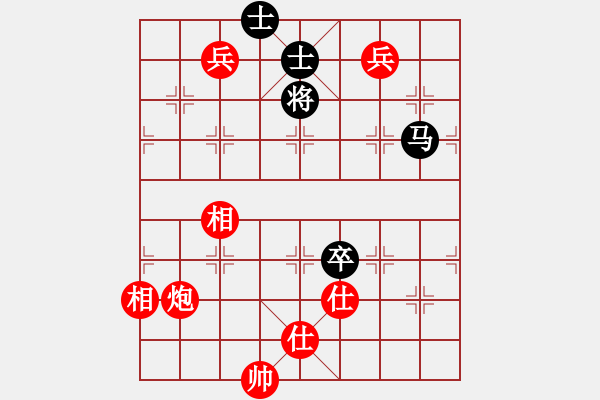 象棋棋譜圖片：金猴降小妖(日帥)-和-小草晴晴(日帥) - 步數(shù)：170 