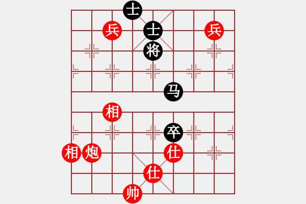 象棋棋譜圖片：金猴降小妖(日帥)-和-小草晴晴(日帥) - 步數(shù)：180 