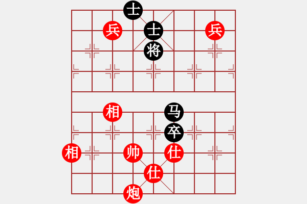 象棋棋譜圖片：金猴降小妖(日帥)-和-小草晴晴(日帥) - 步數(shù)：190 