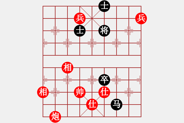 象棋棋譜圖片：金猴降小妖(日帥)-和-小草晴晴(日帥) - 步數(shù)：210 