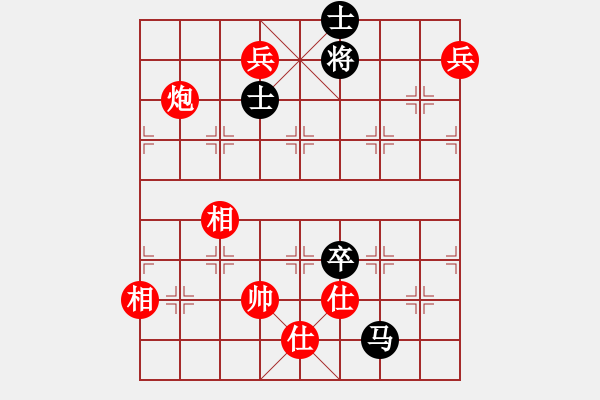 象棋棋譜圖片：金猴降小妖(日帥)-和-小草晴晴(日帥) - 步數(shù)：212 