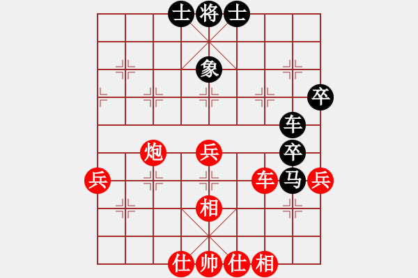 象棋棋譜圖片：金猴降小妖(日帥)-和-小草晴晴(日帥) - 步數(shù)：60 