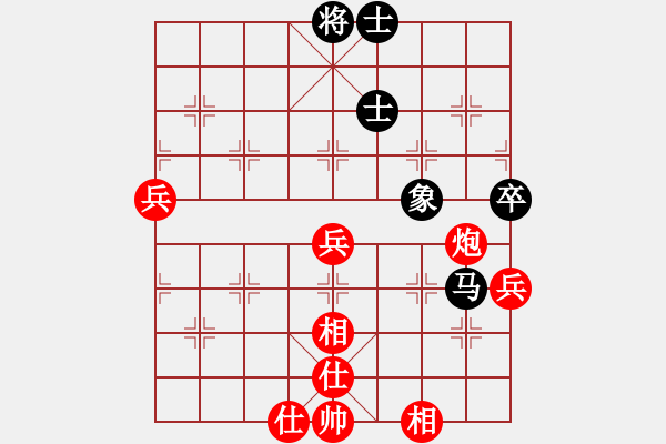 象棋棋譜圖片：金猴降小妖(日帥)-和-小草晴晴(日帥) - 步數(shù)：70 