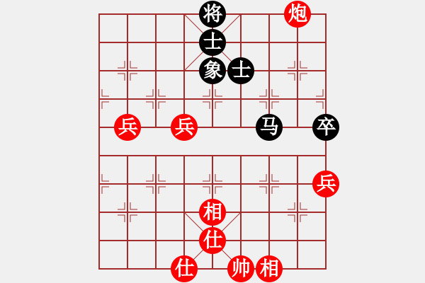 象棋棋譜圖片：金猴降小妖(日帥)-和-小草晴晴(日帥) - 步數(shù)：80 