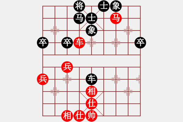 象棋棋譜圖片：廣東碧桂園隊 黃海林 和 廈門好慷象棋隊 張燁 - 步數(shù)：56 