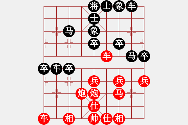 象棋棋譜圖片：橫才俊儒[292832991] -VS- 毛將[675844310] - 步數(shù)：30 