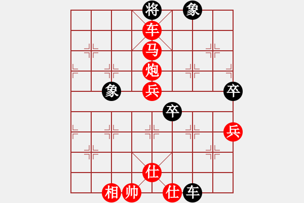 象棋棋譜圖片：橫才俊儒[292832991] -VS- 毛將[675844310] - 步數(shù)：77 