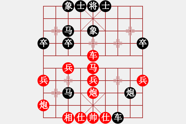 象棋棋譜圖片：無痕公子(9段)-負(fù)-姑蘇婉君(9段) - 步數(shù)：40 