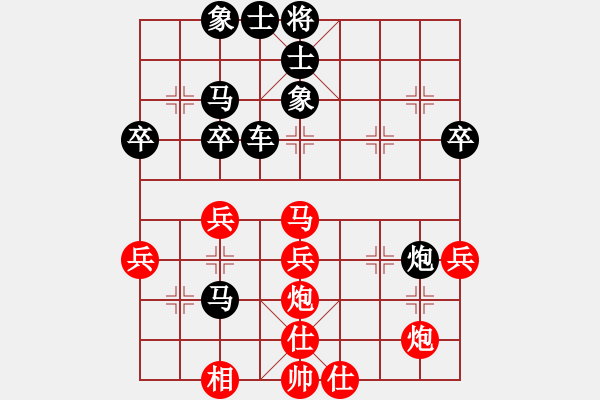 象棋棋譜圖片：無痕公子(9段)-負(fù)-姑蘇婉君(9段) - 步數(shù)：50 