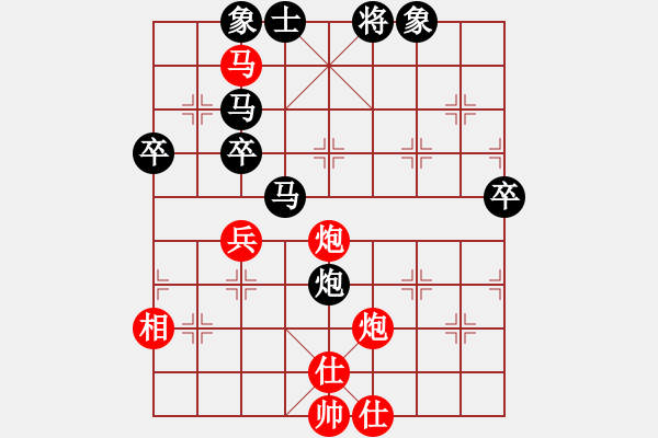 象棋棋譜圖片：無痕公子(9段)-負(fù)-姑蘇婉君(9段) - 步數(shù)：70 