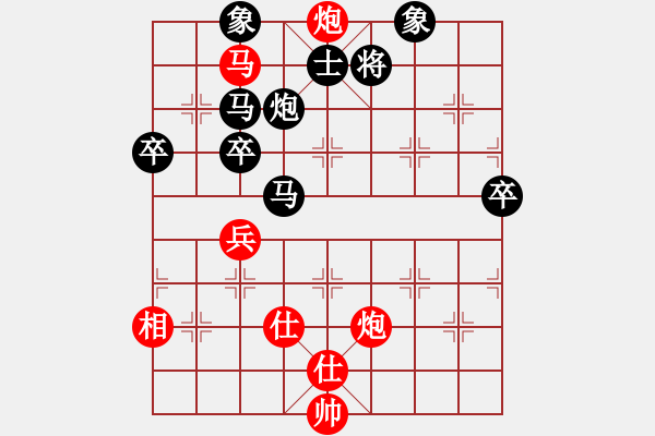 象棋棋譜圖片：無痕公子(9段)-負(fù)-姑蘇婉君(9段) - 步數(shù)：80 