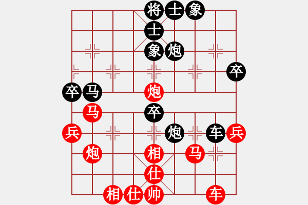 象棋棋譜圖片：1--4---黑先紅勝---兵六平五--炮雙馬仕相全對馬炮雙卒士象全，紅方勝勢。 - 步數(shù)：20 