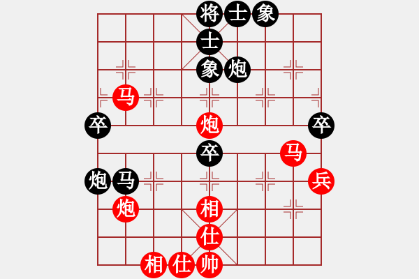 象棋棋譜圖片：1--4---黑先紅勝---兵六平五--炮雙馬仕相全對馬炮雙卒士象全，紅方勝勢。 - 步數(shù)：30 