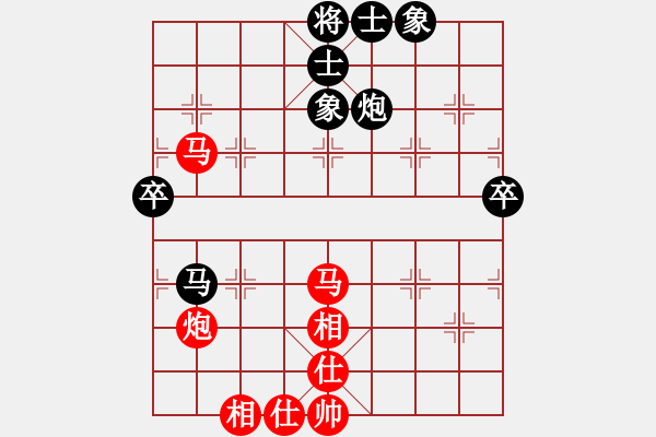 象棋棋譜圖片：1--4---黑先紅勝---兵六平五--炮雙馬仕相全對馬炮雙卒士象全，紅方勝勢。 - 步數(shù)：36 