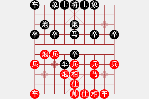 象棋棋譜圖片：老船(5弦)-勝-飛棋將軍(8弦) - 步數(shù)：20 