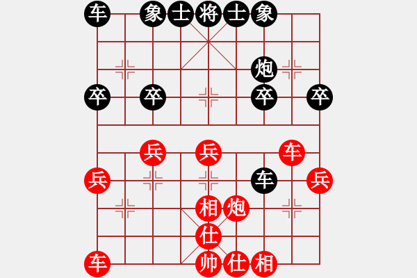 象棋棋譜圖片：老船(5弦)-勝-飛棋將軍(8弦) - 步數(shù)：30 