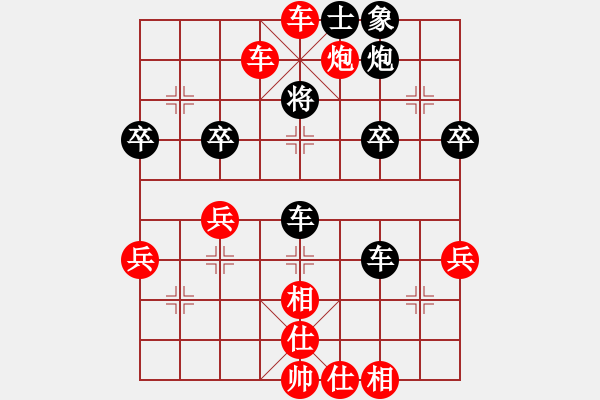 象棋棋譜圖片：老船(5弦)-勝-飛棋將軍(8弦) - 步數(shù)：45 