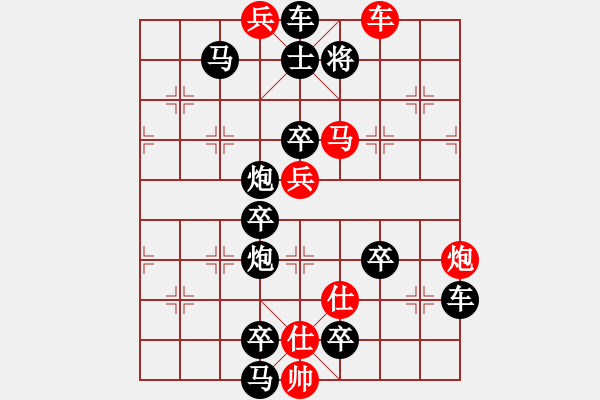 象棋棋譜圖片：柳暗花明 - 步數(shù)：10 